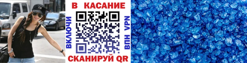 Что такое Кандалакша мега ТОР Мефедрон Галлюциногенные грибы ГАШ Каннабис