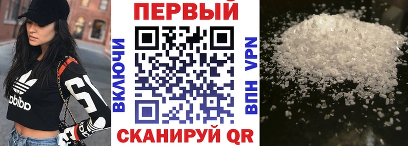 магазин продажи наркотиков Кандалакша АМФЕТАМИН VHQ
