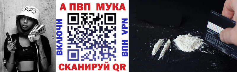 купить  цена  Кандалакша  ссылка на мегу маркетплейс  А ПВП СК 