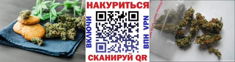 Печенье с ТГК конопля  Кандалакша 