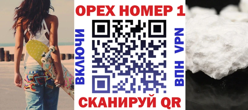 Cocaine 97%  Кандалакша 