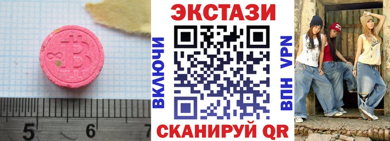 Ecstasy TESLA  магазин  наркотиков  Кандалакша 