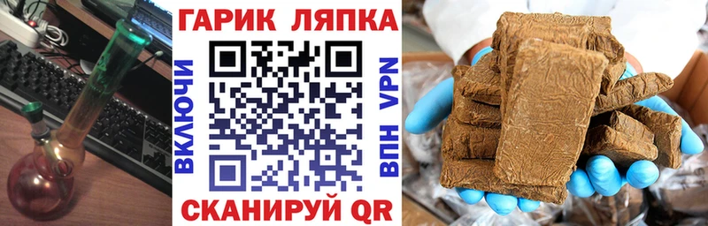 omg вход  купить   Кандалакша  ГАШ Ice-O-Lator 