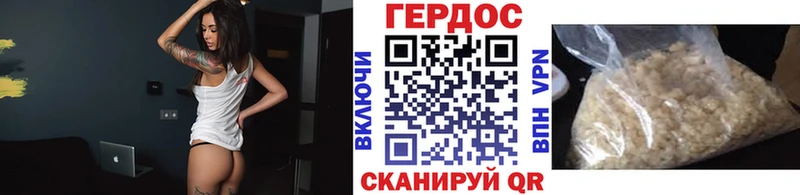 OMG tor  Кандалакша  ГЕРОИН Афган 