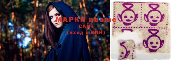 мяу мяу кристалл Дмитриев
