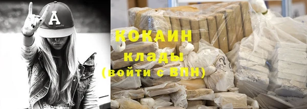 соль ск Абинск