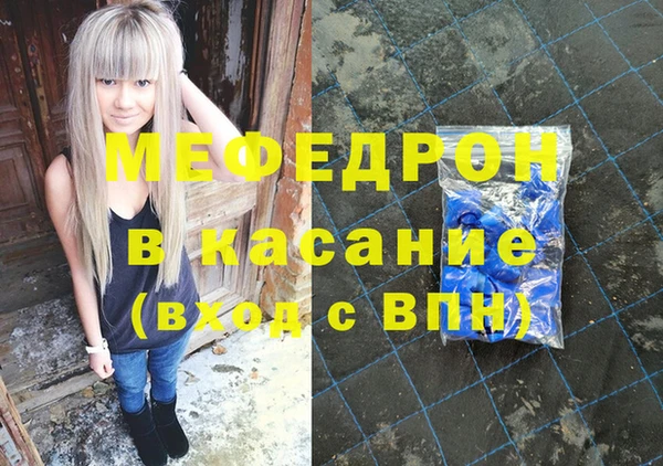 соль ск Абинск