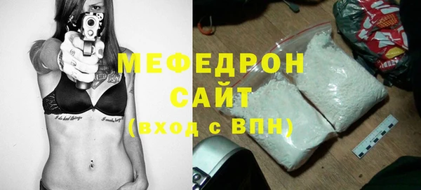 хмурый Абаза