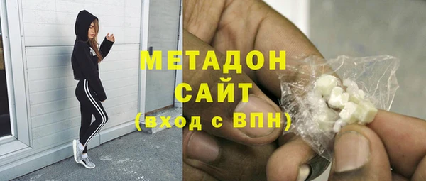 соль ск Абинск