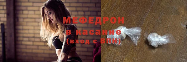 хмурый Абаза