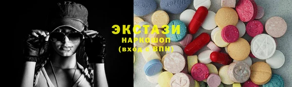 хмурый Абаза