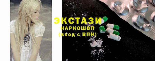 ALPHA-PVP Дмитровск