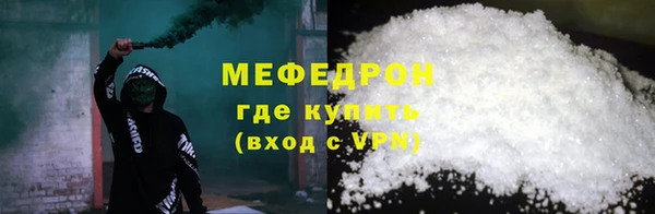 соль ск Абинск