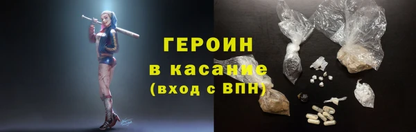 соль ск Абинск
