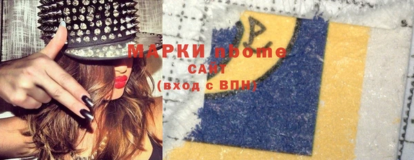 соль ск Абинск