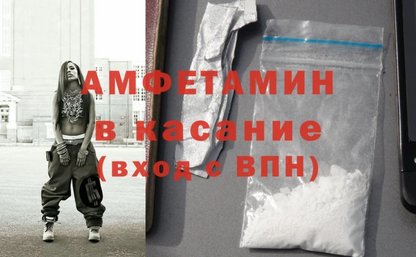 амф Абдулино