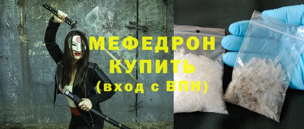 соль ск Абинск