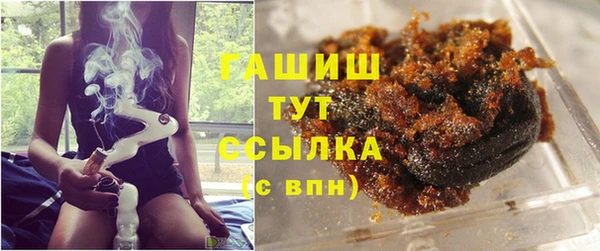 соль ск Абинск