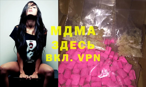 соль ск Абинск