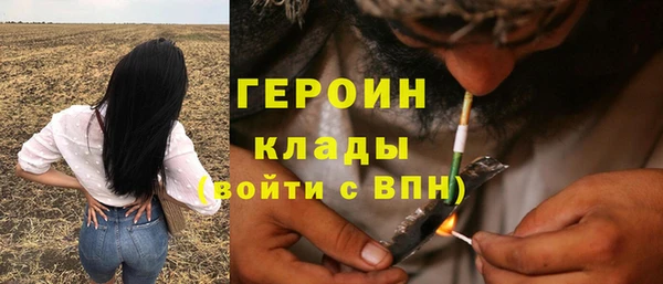 соль ск Абинск