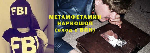 амф Абдулино