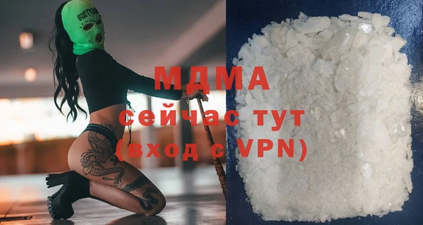амф Абдулино