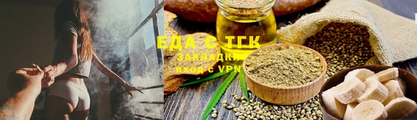 соль ск Абинск