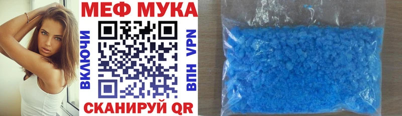наркошоп Кандалакша МЕФ мяу мяу