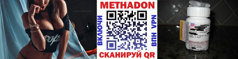 наркошоп  Кандалакша  Метадон кристалл 