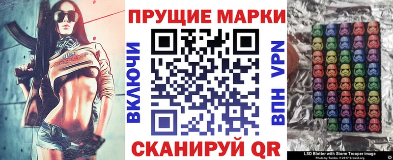 Марки NBOMe 1,8мг  даркнет как зайти  Кандалакша 