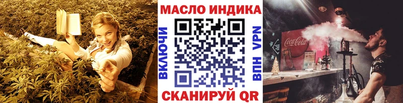 Дистиллят ТГК Wax  Кандалакша 